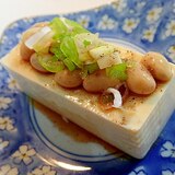 花椒塩/ぽん酢で　水煮大豆と白葱の冷奴